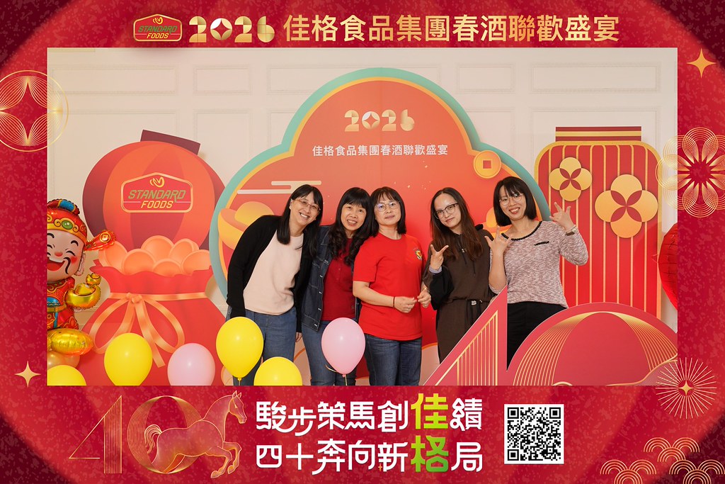 [即拍即印]2026佳格食品春酒盛宴-最專業的團隊完成每場完美活動攝影，拍的不只好更要快! #活動攝影