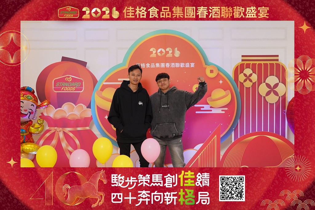 [即拍即印]2026佳格食品春酒盛宴-最專業的團隊完成每場完美活動攝影，拍的不只好更要快! #雲端攝影