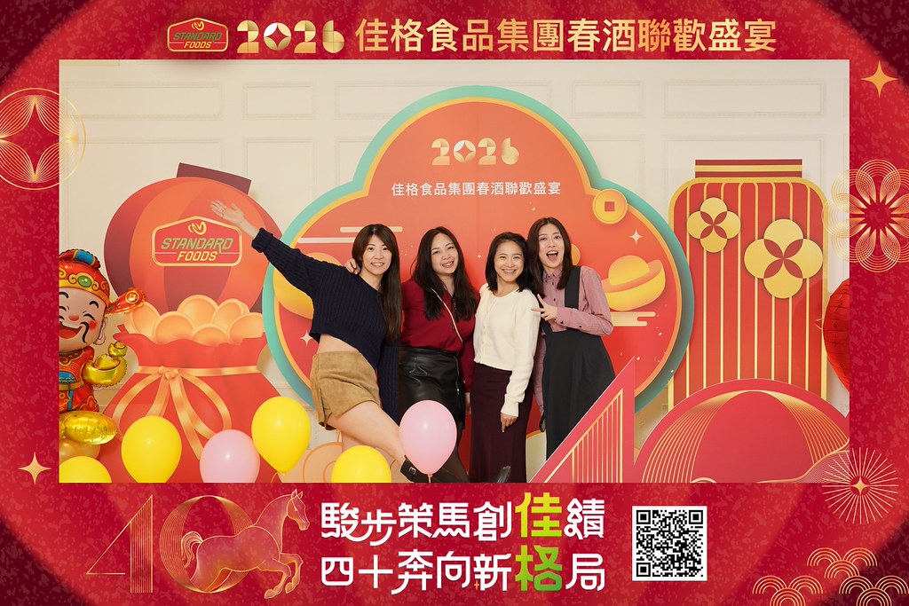 [即拍即印]2026佳格食品春酒盛宴-最專業的團隊完成每場完美活動攝影，拍的不只好更要快! #活動攝影