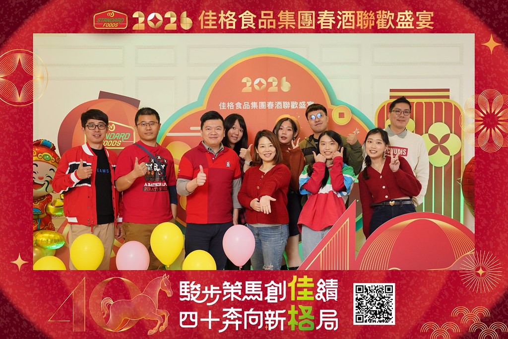 [即拍即印]2026佳格食品春酒盛宴-最專業的團隊完成每場完美活動攝影，拍的不只好更要快! #即拍即印