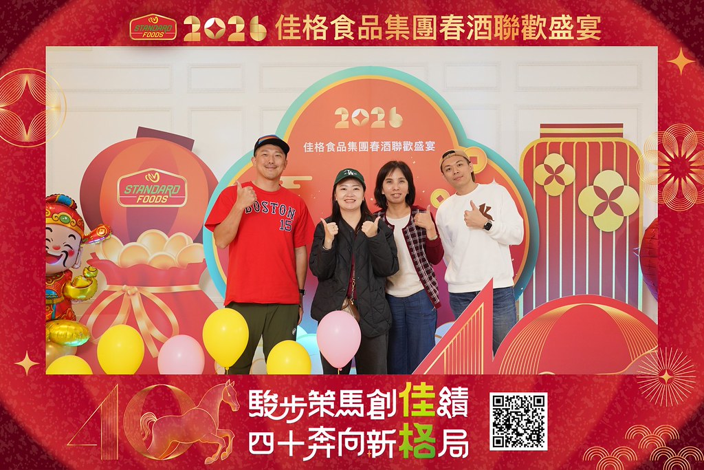 [即拍即印]2026佳格食品春酒盛宴-最專業的團隊完成每場完美活動攝影，拍的不只好更要快! #雲端攝影