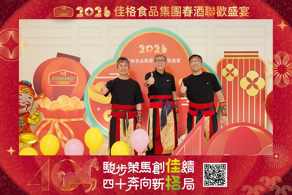 [即拍即印]2026佳格食品春酒盛宴-最專業的團隊完成每場完美活動攝影，拍的不只好更要快! #活動拍立得