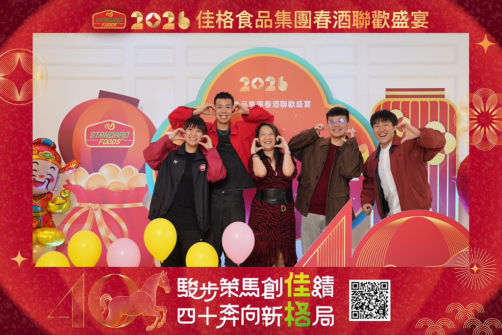 [即拍即印]2026佳格食品春酒盛宴-最專業的團隊完成每場完美活動攝影，拍的不只好更要快! #活動攝影