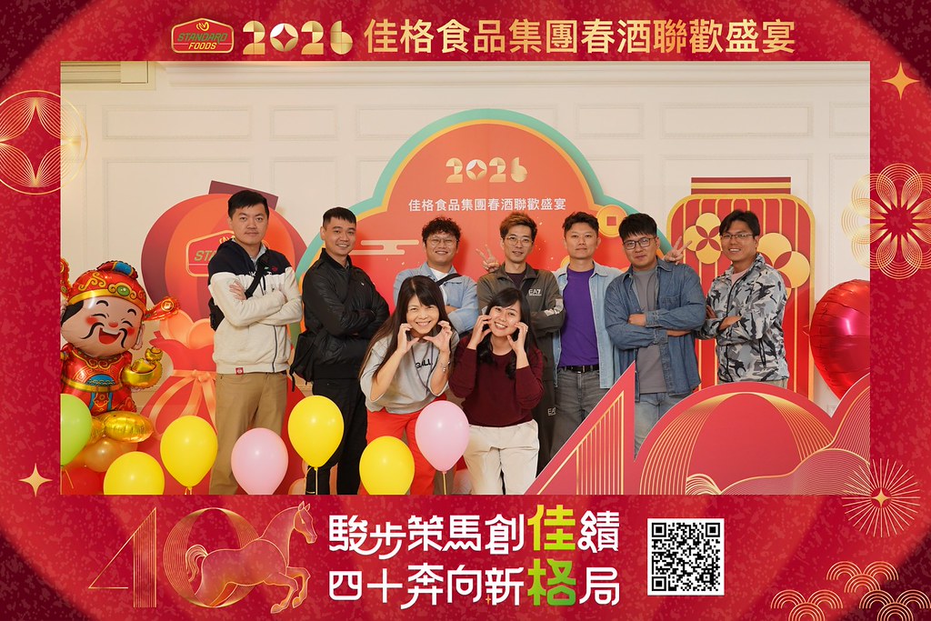 [即拍即印]2026佳格食品春酒盛宴-最專業的團隊完成每場完美活動攝影，拍的不只好更要快! #即拍即印