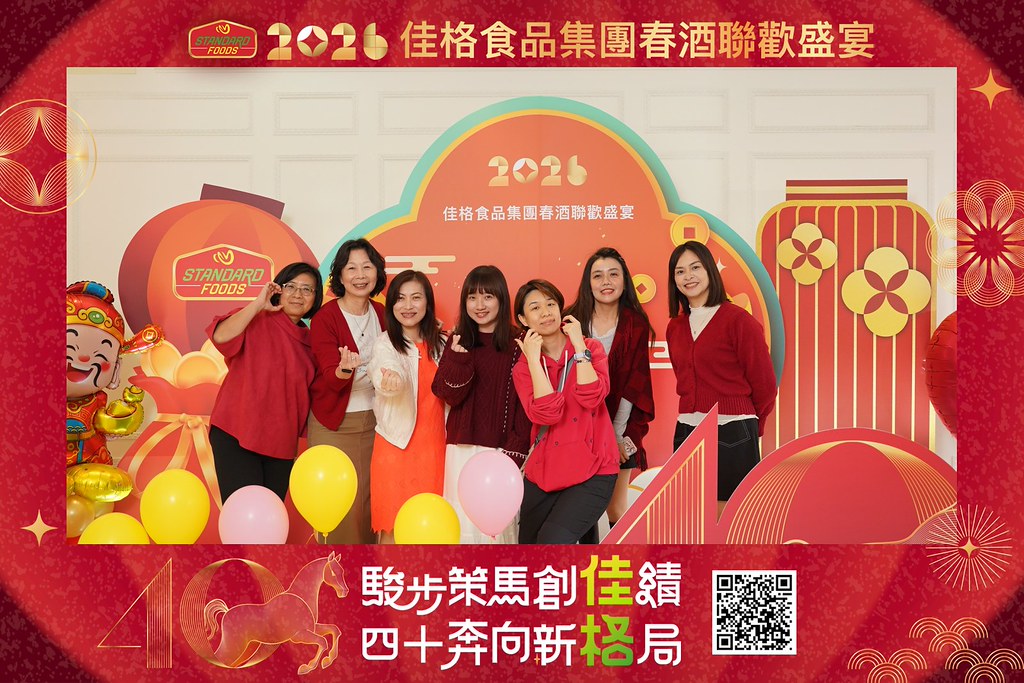 [即拍即印]2026佳格食品春酒盛宴-最專業的團隊完成每場完美活動攝影，拍的不只好更要快! #活動拍攝