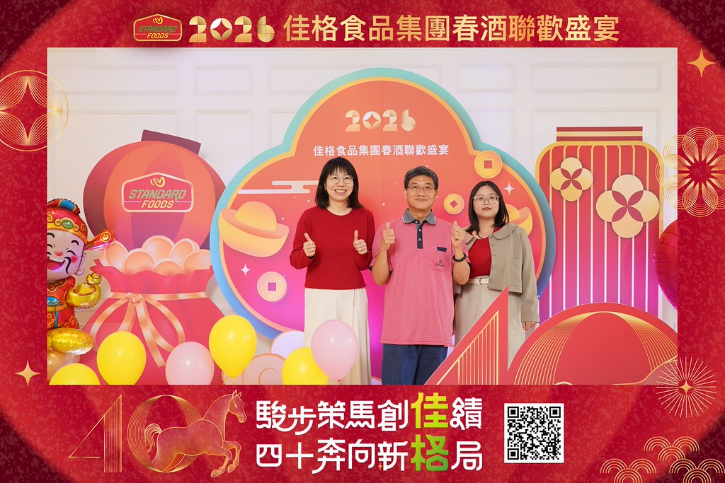 [即拍即印]2026佳格食品春酒盛宴-最專業的團隊完成每場完美活動攝影，拍的不只好更要快! #即拍即印