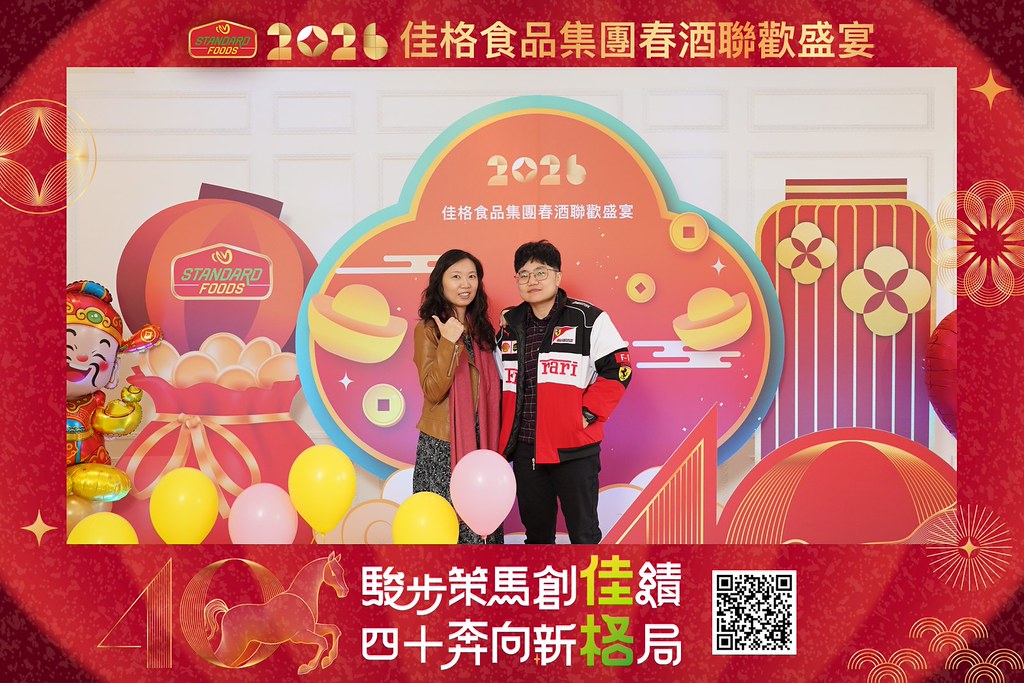 [即拍即印]2026佳格食品春酒盛宴-最專業的團隊完成每場完美活動攝影，拍的不只好更要快! #即時攝影