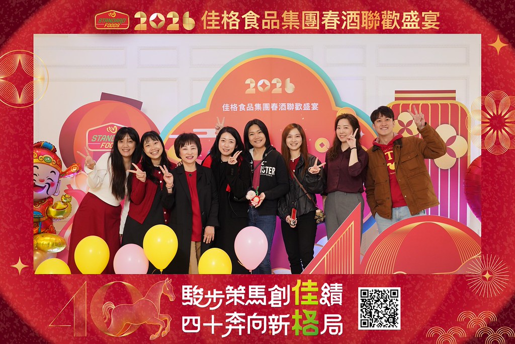 [即拍即印]2026佳格食品春酒盛宴-最專業的團隊完成每場完美活動攝影，拍的不只好更要快! #尾牙攝影