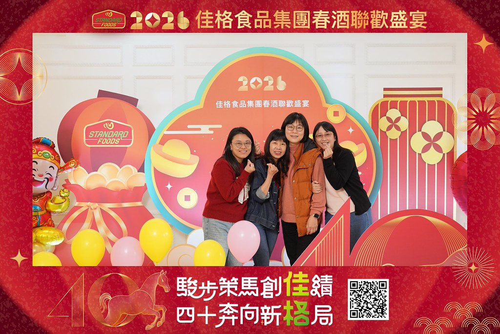 [即拍即印]2026佳格食品春酒盛宴-最專業的團隊完成每場完美活動攝影，拍的不只好更要快! #活動攝影