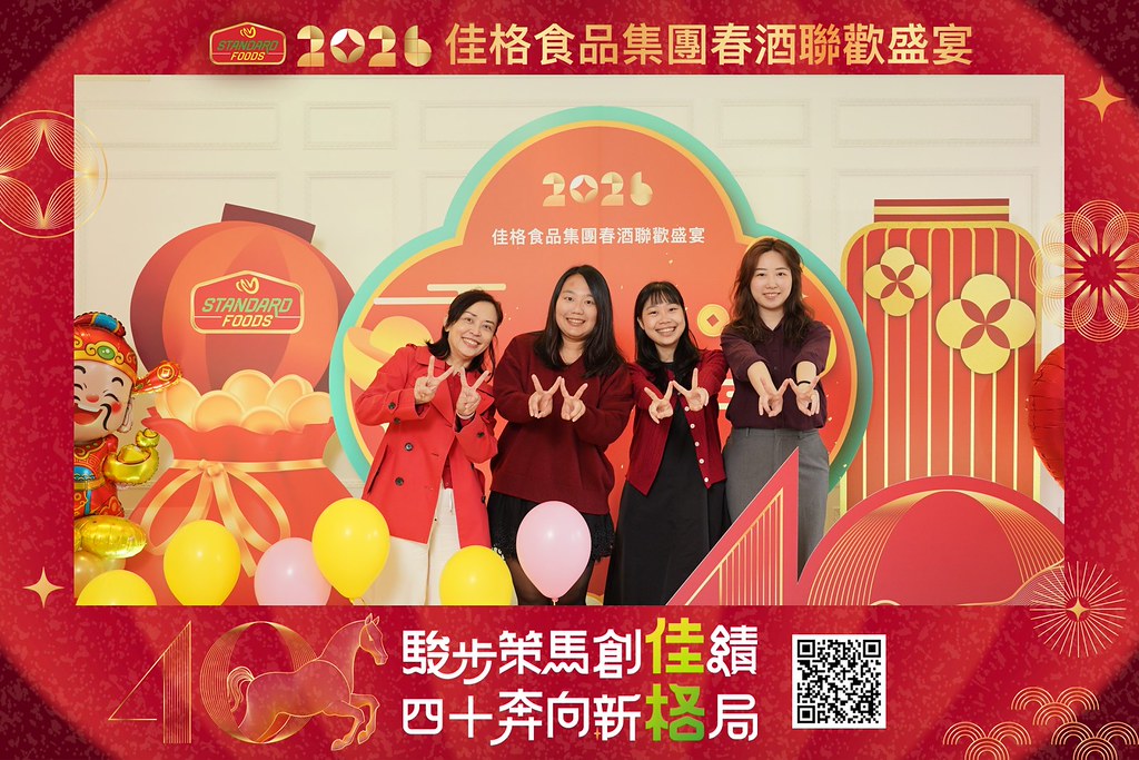 [即拍即印]2026佳格食品春酒盛宴-最專業的團隊完成每場完美活動攝影，拍的不只好更要快! #尾牙攝影