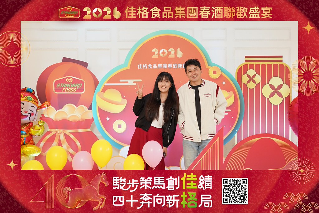 [即拍即印]2026佳格食品春酒盛宴-最專業的團隊完成每場完美活動攝影，拍的不只好更要快! #尾牙攝影