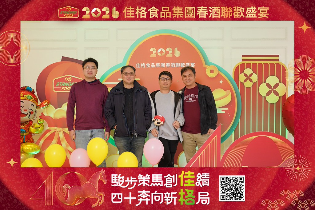 [即拍即印]2026佳格食品春酒盛宴-最專業的團隊完成每場完美活動攝影，拍的不只好更要快! #即拍即印