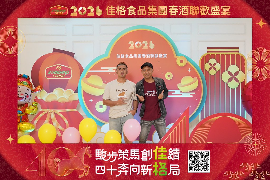 [即拍即印]2026佳格食品春酒盛宴-最專業的團隊完成每場完美活動攝影，拍的不只好更要快! #活動攝影