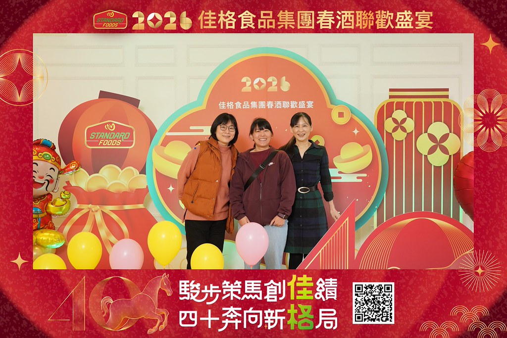 [即拍即印]2026佳格食品春酒盛宴-最專業的團隊完成每場完美活動攝影，拍的不只好更要快! #即拍即印