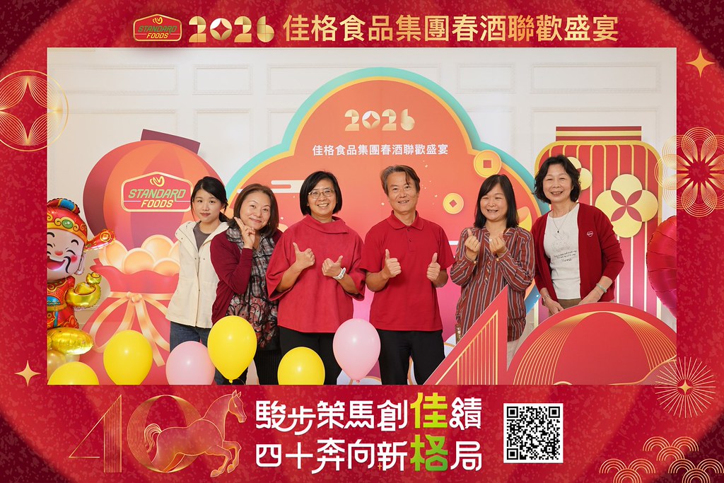 [即拍即印]2026佳格食品春酒盛宴-最專業的團隊完成每場完美活動攝影，拍的不只好更要快! #活動拍立得