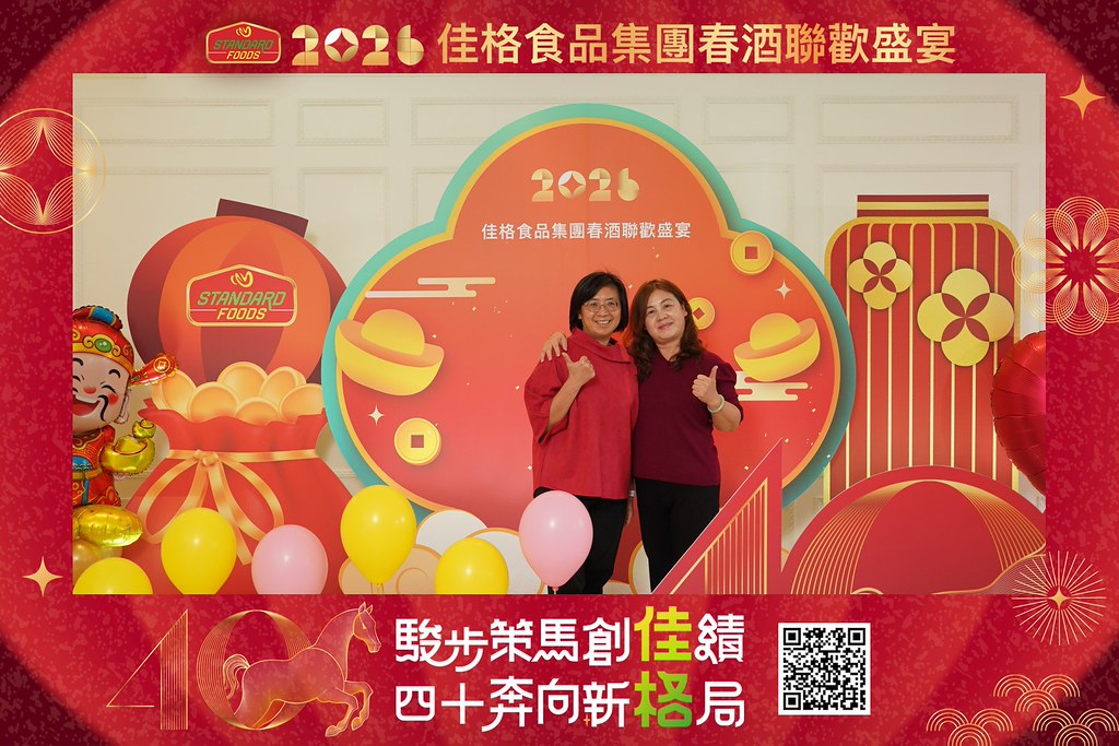 [即拍即印]2026佳格食品春酒盛宴-最專業的團隊完成每場完美活動攝影，拍的不只好更要快! #即拍即印