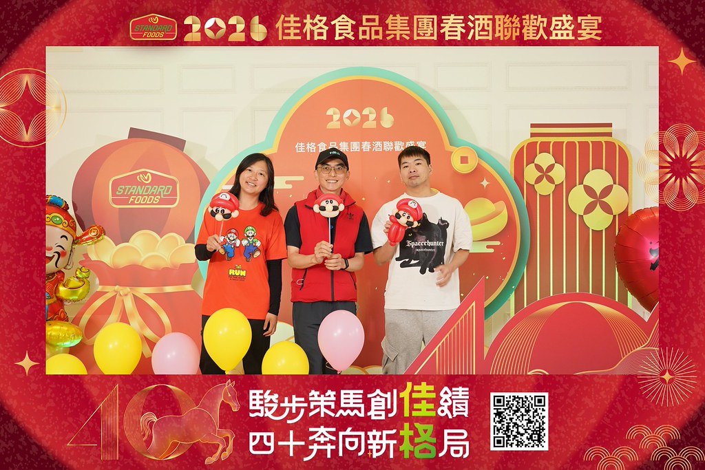 [即拍即印]2026佳格食品春酒盛宴-最專業的團隊完成每場完美活動攝影，拍的不只好更要快! #活動拍攝