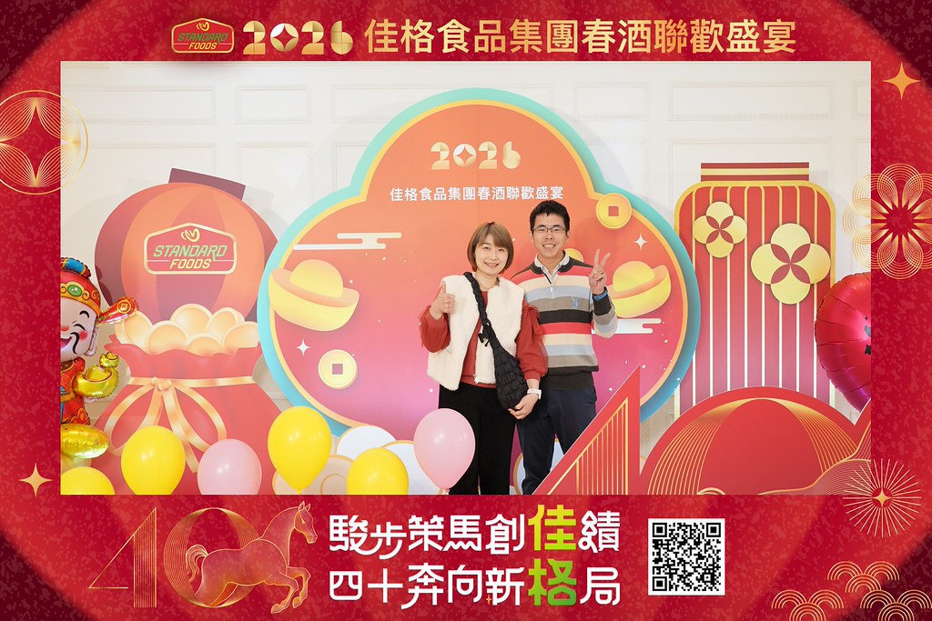 [即拍即印]2026佳格食品春酒盛宴-最專業的團隊完成每場完美活動攝影，拍的不只好更要快! #即時攝影