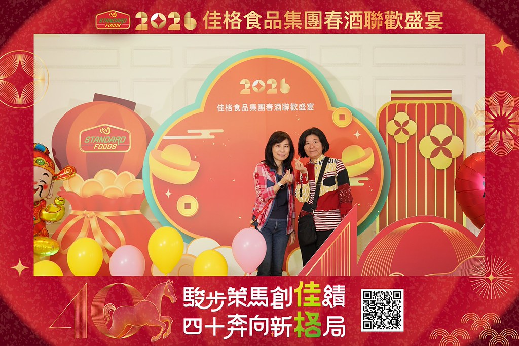 [即拍即印]2026佳格食品春酒盛宴-最專業的團隊完成每場完美活動攝影，拍的不只好更要快! #活動攝影