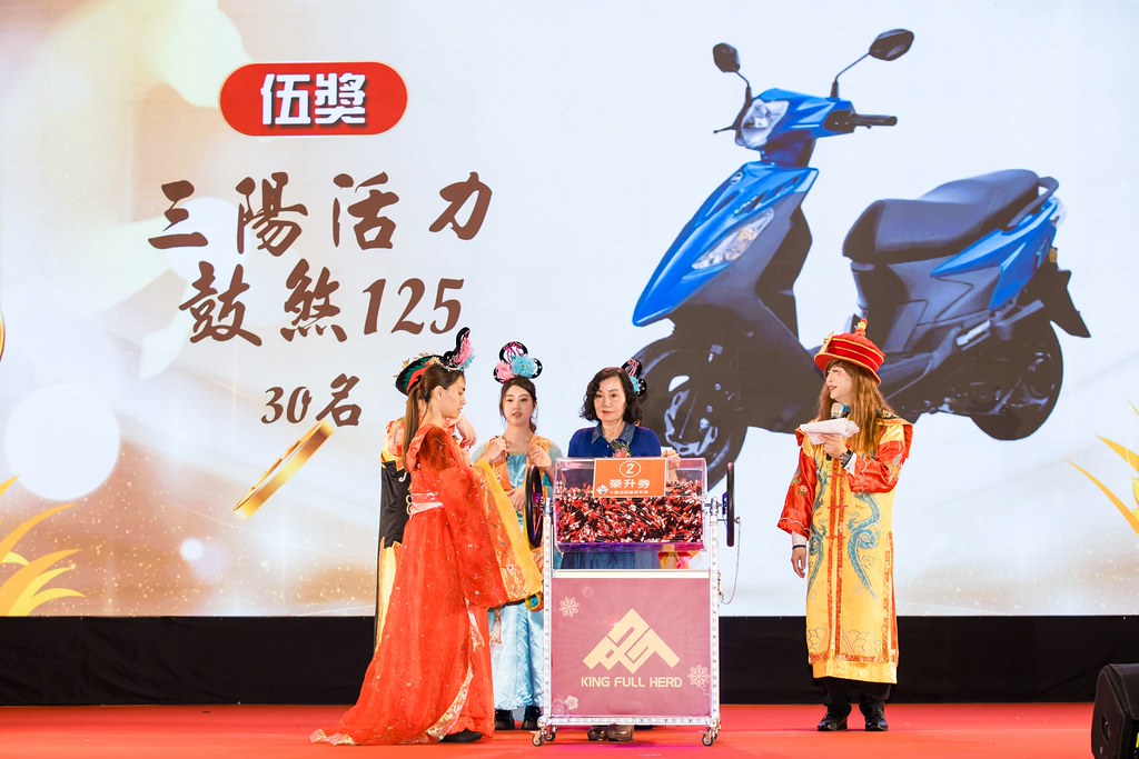 [活動攝影]2026金豐禾春酒暨表揚大會-最專業的團隊完成每場完美活動攝影，拍的不只好更要快! #即拍即印