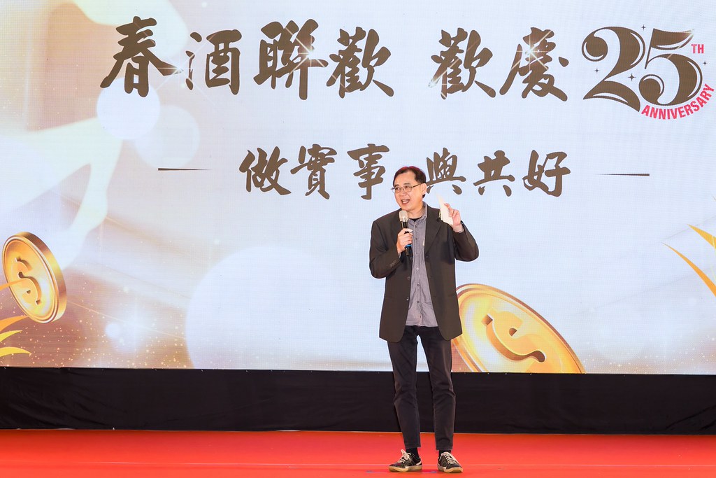 [活動攝影]2026金豐禾春酒暨表揚大會-最專業的團隊完成每場完美活動攝影，拍的不只好更要快! #即拍即印