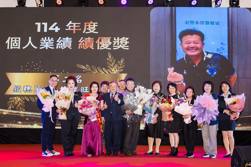 [活動攝影]2026金豐禾春酒暨表揚大會-最專業的團隊完成每場完美活動攝影，拍的不只好更要快! #雲端攝影