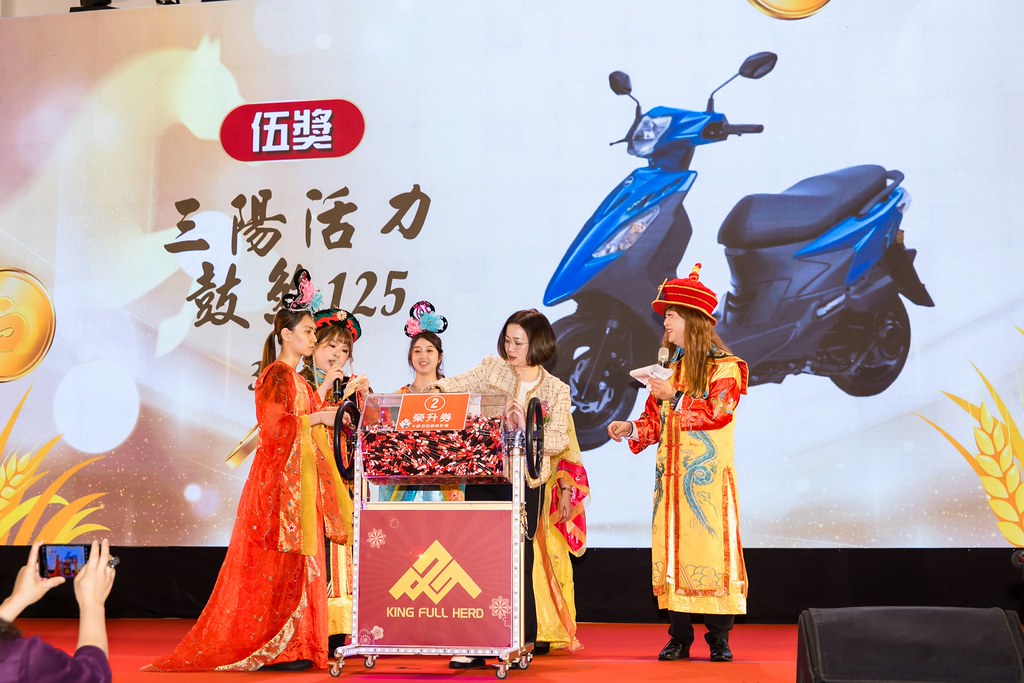 [活動攝影]2026金豐禾春酒暨表揚大會-最專業的團隊完成每場完美活動攝影，拍的不只好更要快! #活動攝影