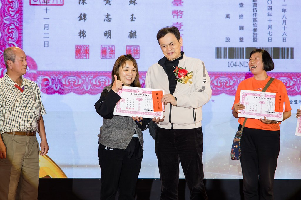 [活動攝影]2026金豐禾春酒暨表揚大會-最專業的團隊完成每場完美活動攝影，拍的不只好更要快! #尾牙攝影