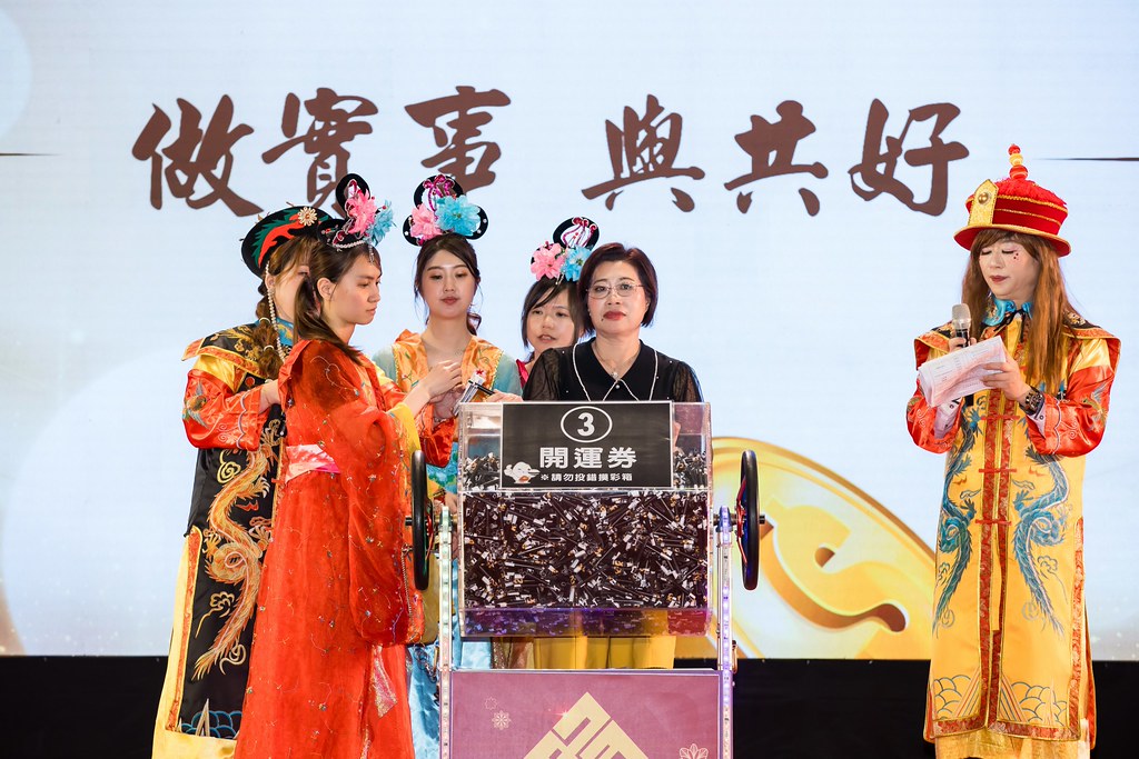 [活動攝影]2026金豐禾春酒暨表揚大會-最專業的團隊完成每場完美活動攝影，拍的不只好更要快! #即時攝影