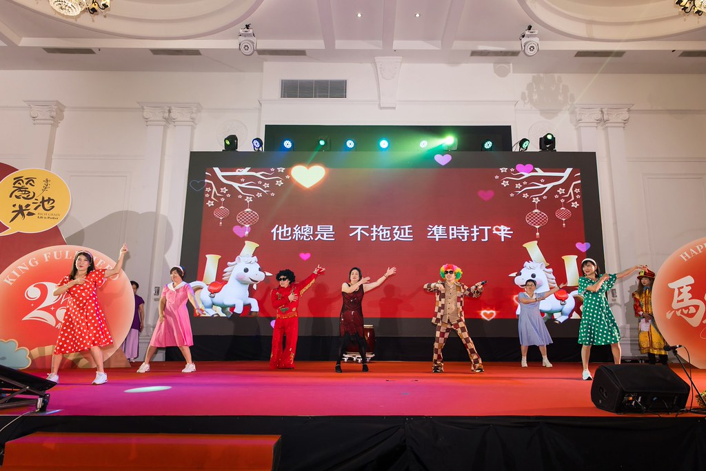 [活動攝影]2026金豐禾春酒暨表揚大會-最專業的團隊完成每場完美活動攝影，拍的不只好更要快! #雲端攝影