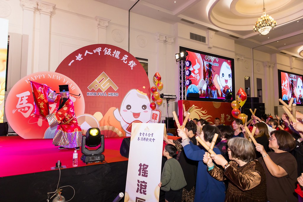 [活動攝影]2026金豐禾春酒暨表揚大會-最專業的團隊完成每場完美活動攝影，拍的不只好更要快! #活動拍立得