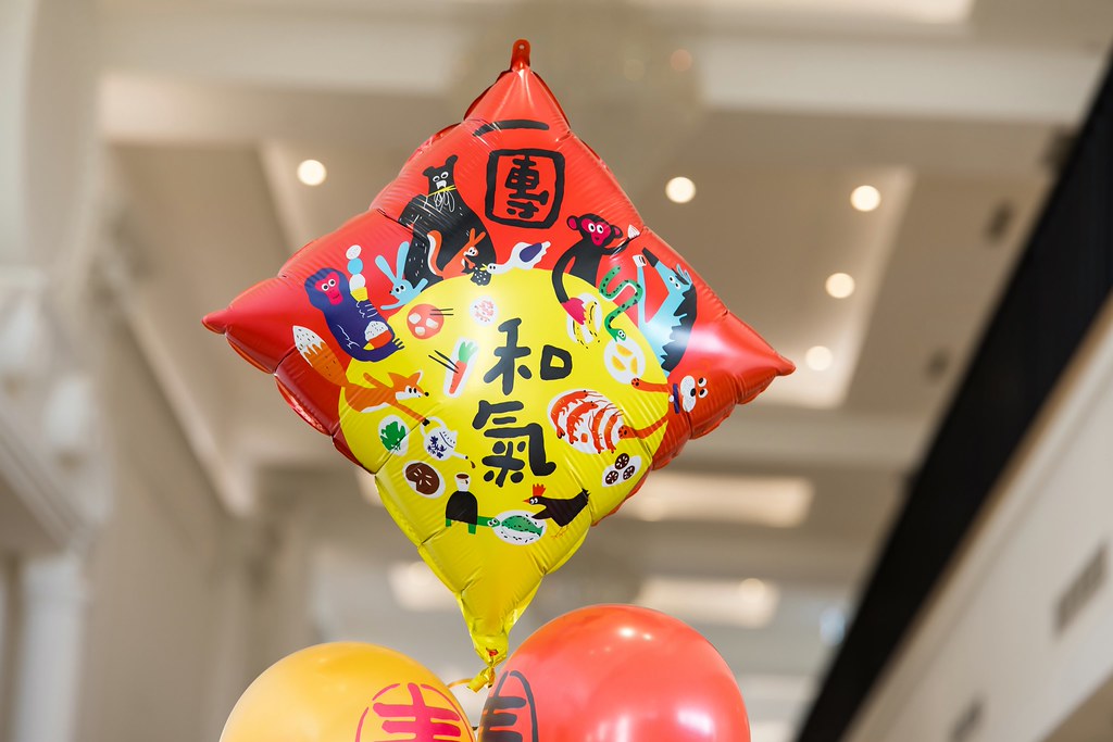 [活動攝影]2026金豐禾春酒暨表揚大會-最專業的團隊完成每場完美活動攝影，拍的不只好更要快! #活動攝影