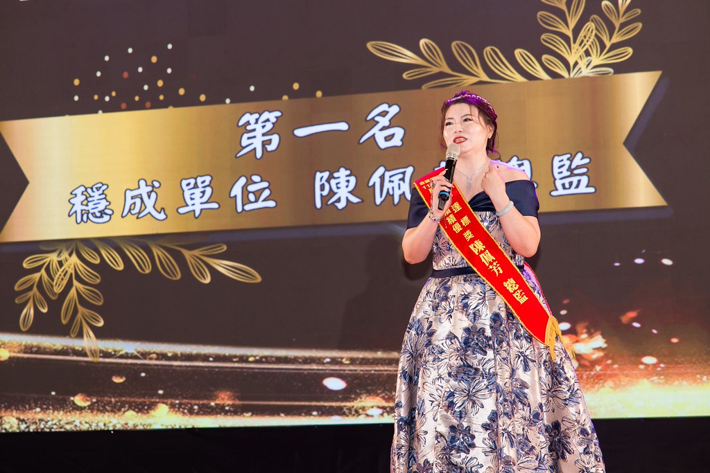 [活動攝影]2026金豐禾春酒暨表揚大會-最專業的團隊完成每場完美活動攝影，拍的不只好更要快! #活動攝影