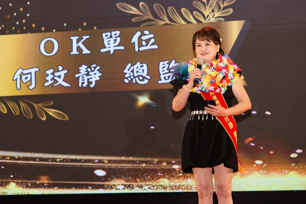 [活動攝影]2026金豐禾春酒暨表揚大會-最專業的團隊完成每場完美活動攝影，拍的不只好更要快! #尾牙攝影