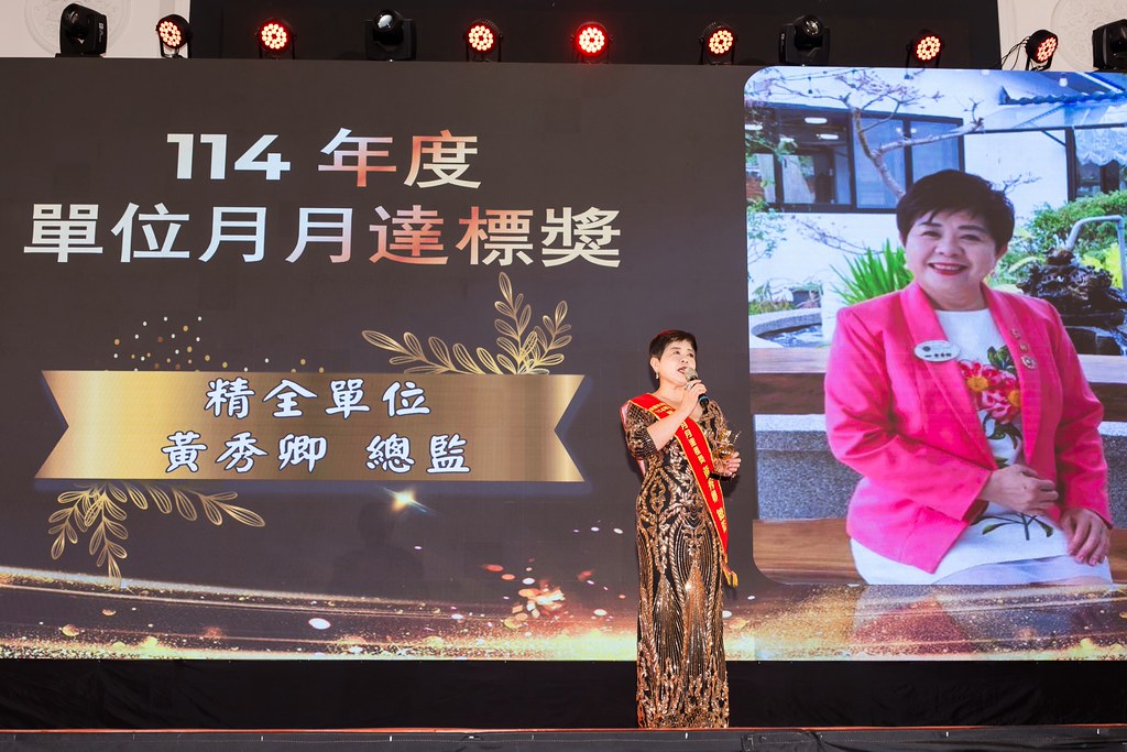 [活動攝影]2026金豐禾春酒暨表揚大會-最專業的團隊完成每場完美活動攝影，拍的不只好更要快! #尾牙攝影