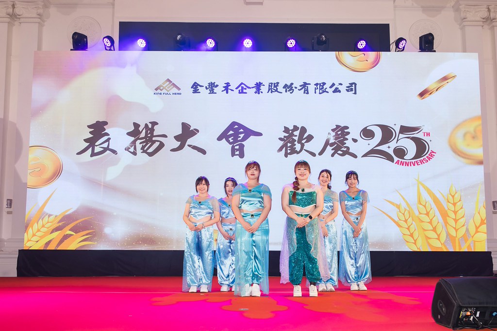 [活動攝影]2026金豐禾春酒暨表揚大會-最專業的團隊完成每場完美活動攝影，拍的不只好更要快! #活動攝影