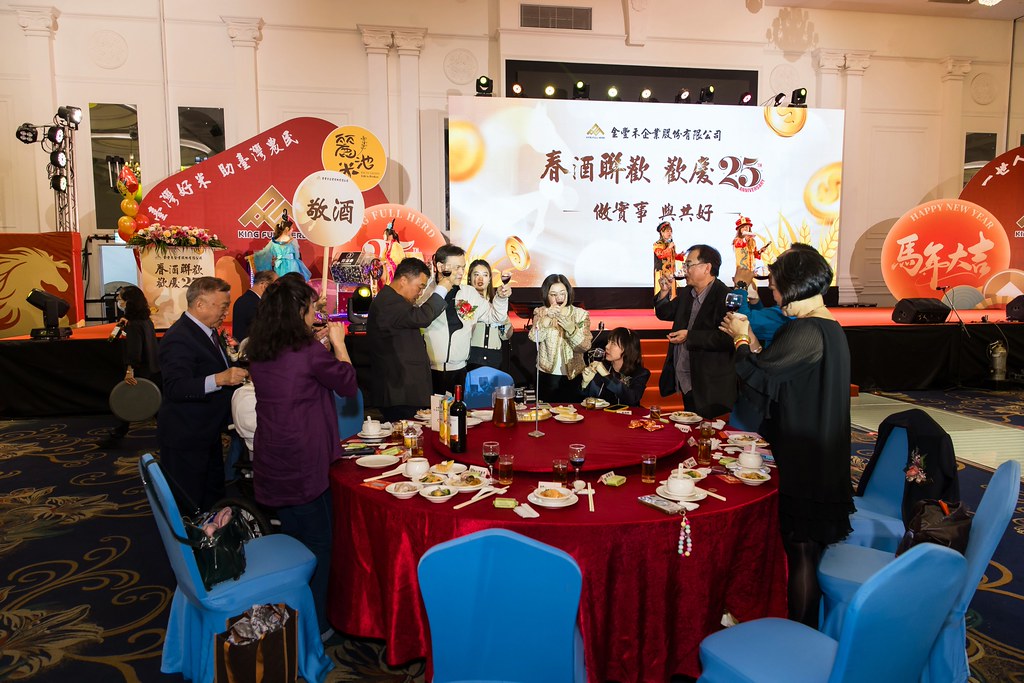 [活動攝影]2026金豐禾春酒暨表揚大會-最專業的團隊完成每場完美活動攝影，拍的不只好更要快! #即時攝影