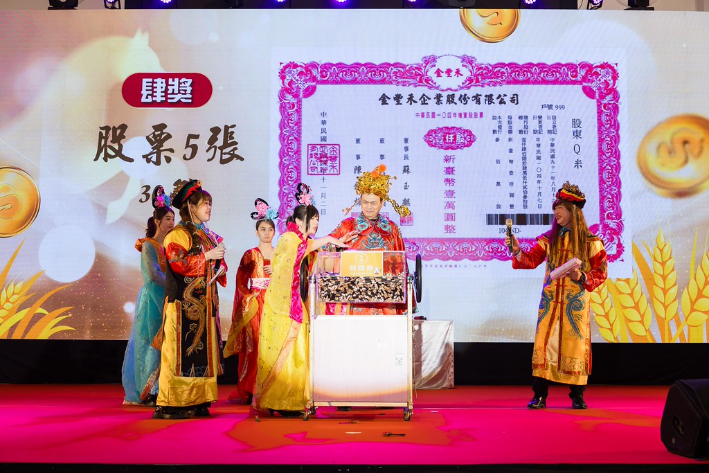 [活動攝影]2026金豐禾春酒暨表揚大會-最專業的團隊完成每場完美活動攝影，拍的不只好更要快! #活動攝影