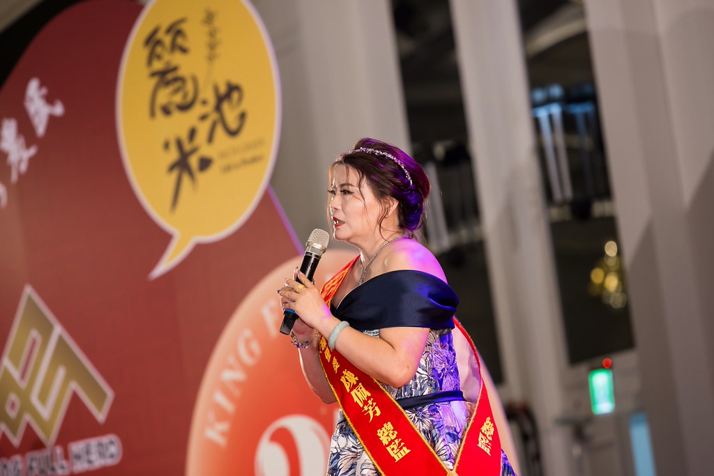 [活動攝影]2026金豐禾春酒暨表揚大會-最專業的團隊完成每場完美活動攝影，拍的不只好更要快! #雲端攝影