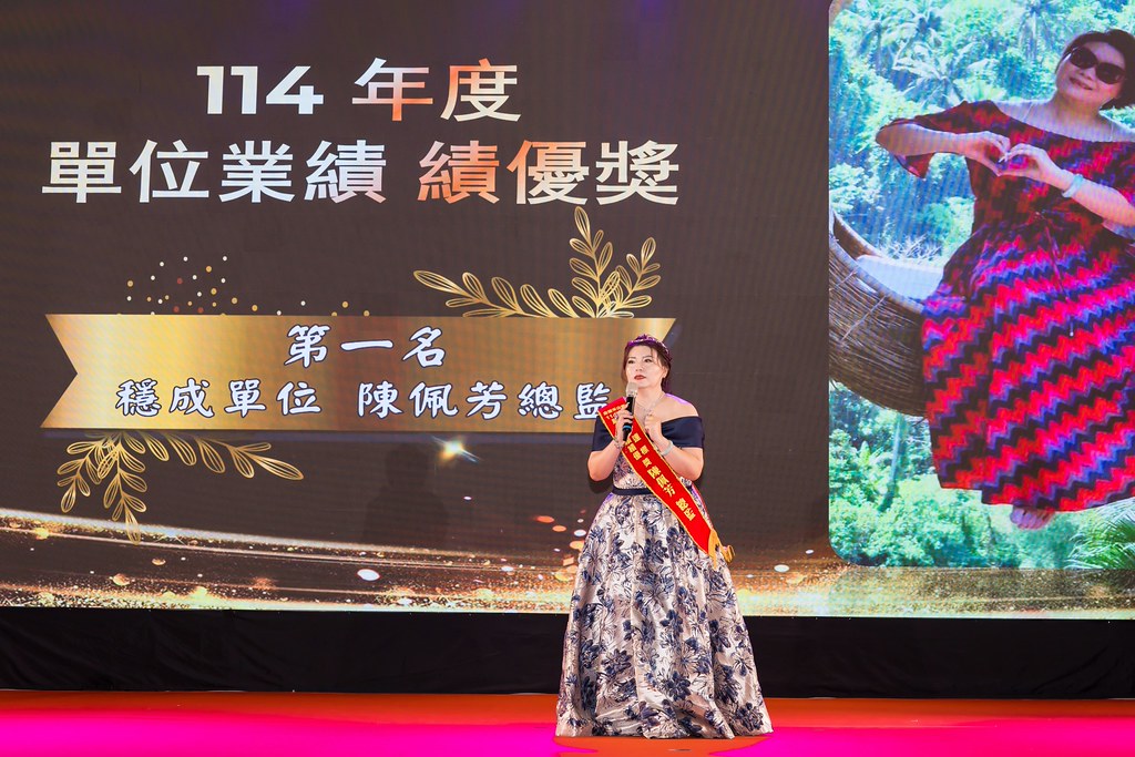 [活動攝影]2026金豐禾春酒暨表揚大會-最專業的團隊完成每場完美活動攝影，拍的不只好更要快! #活動攝影