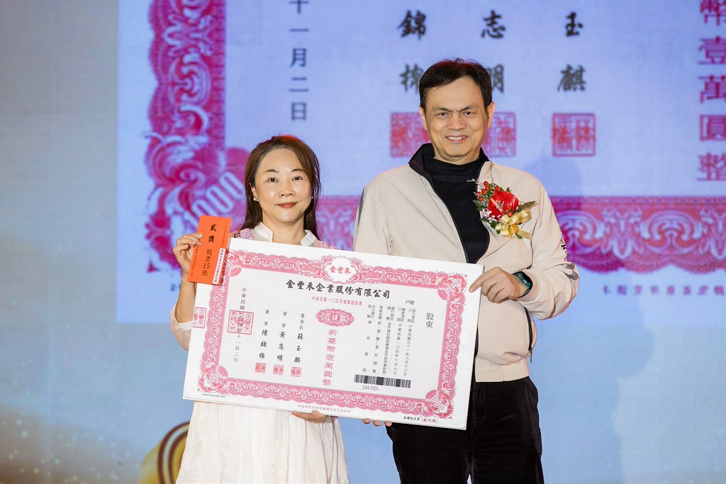 [活動攝影]2026金豐禾春酒暨表揚大會-最專業的團隊完成每場完美活動攝影，拍的不只好更要快! #即拍即印