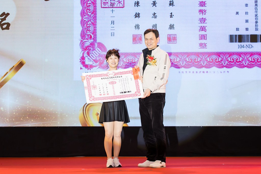 [活動攝影]2026金豐禾春酒暨表揚大會-最專業的團隊完成每場完美活動攝影，拍的不只好更要快! #尾牙攝影