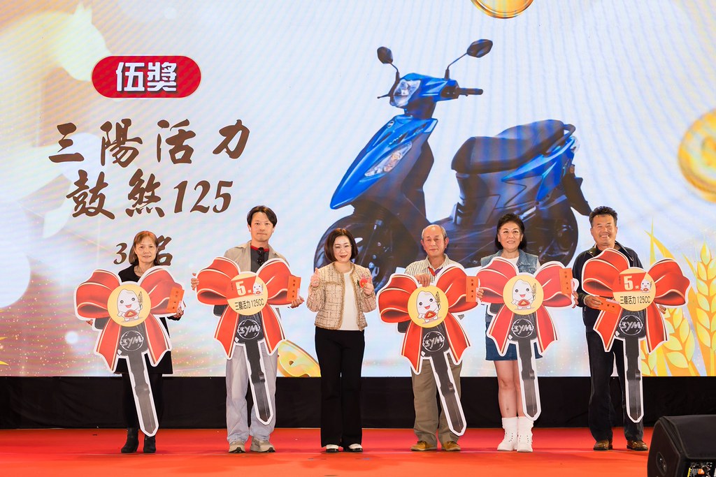 [活動攝影]2026金豐禾春酒暨表揚大會-最專業的團隊完成每場完美活動攝影，拍的不只好更要快! #活動攝影