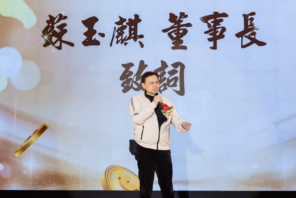 [活動攝影]2026金豐禾春酒暨表揚大會-最專業的團隊完成每場完美活動攝影，拍的不只好更要快! #尾牙攝影