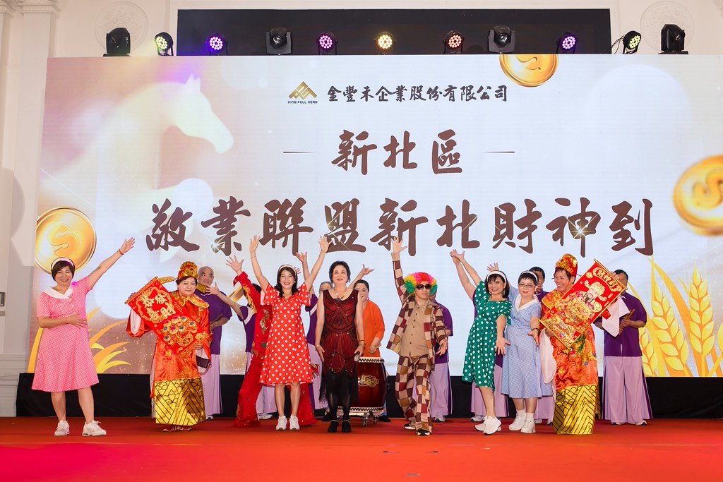 [活動攝影]2026金豐禾春酒暨表揚大會-最專業的團隊完成每場完美活動攝影，拍的不只好更要快! #活動攝影