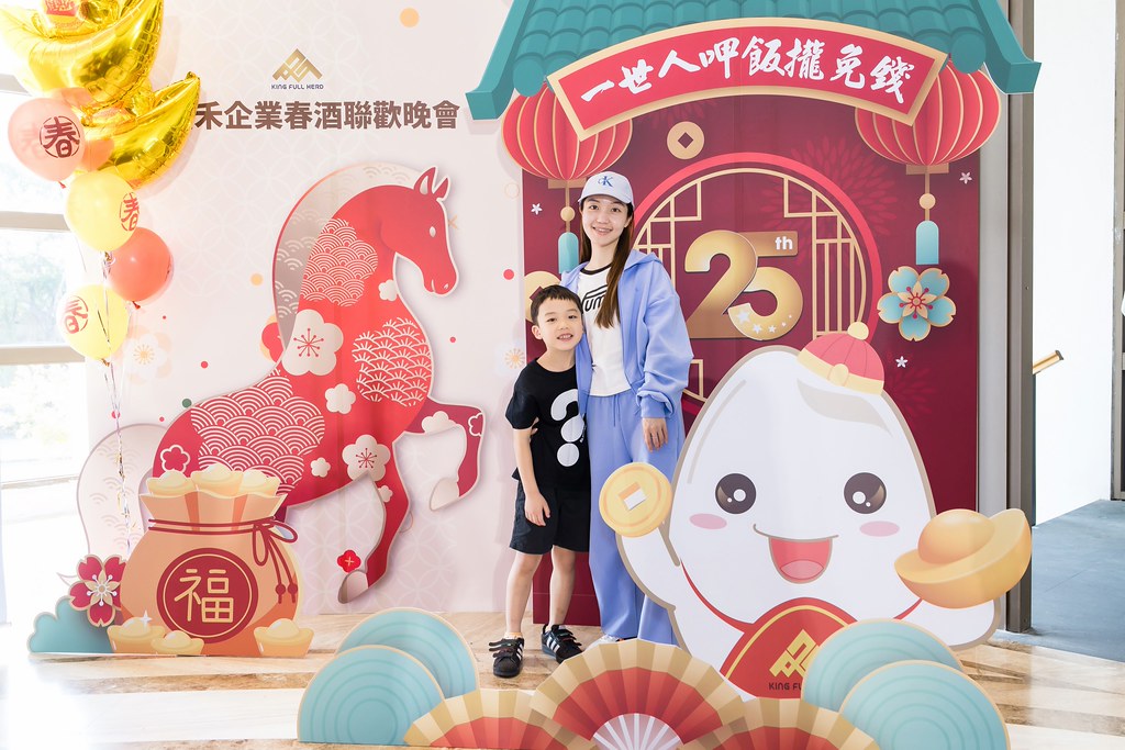 [活動攝影]2026金豐禾春酒暨表揚大會-最專業的團隊完成每場完美活動攝影，拍的不只好更要快! #雲端攝影