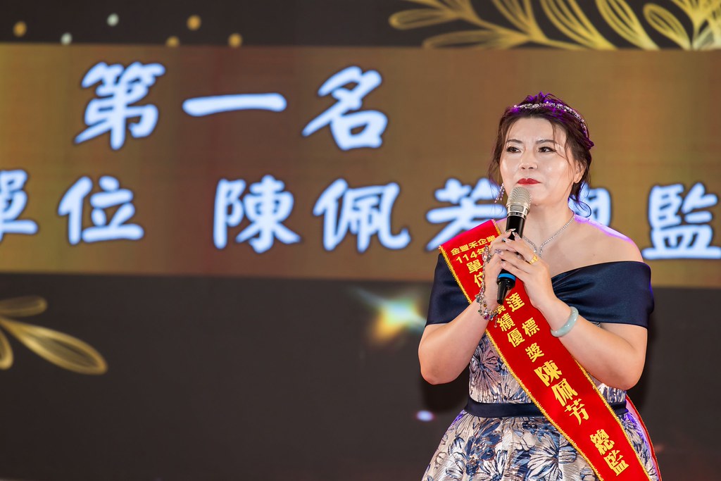 [活動攝影]2026金豐禾春酒暨表揚大會-最專業的團隊完成每場完美活動攝影，拍的不只好更要快! #活動拍攝