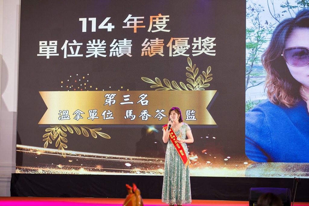 [活動攝影]2026金豐禾春酒暨表揚大會-最專業的團隊完成每場完美活動攝影，拍的不只好更要快! #雲端攝影