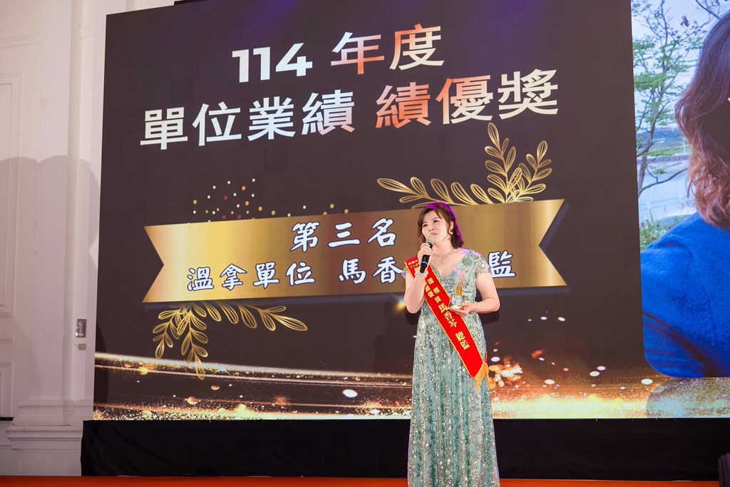 [活動攝影]2026金豐禾春酒暨表揚大會-最專業的團隊完成每場完美活動攝影，拍的不只好更要快! #尾牙攝影