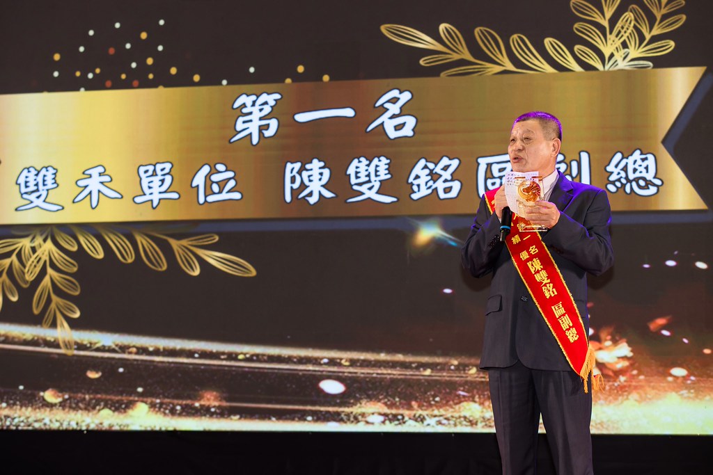 [活動攝影]2026金豐禾春酒暨表揚大會-最專業的團隊完成每場完美活動攝影，拍的不只好更要快! #即拍即印